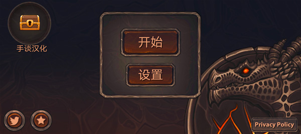 龙模拟器3D V1.1066 安卓版截图1