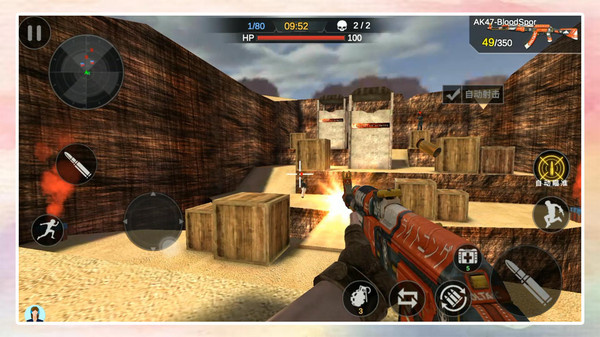战狼狙击行动游戏 V2.1.9 安卓版截图2