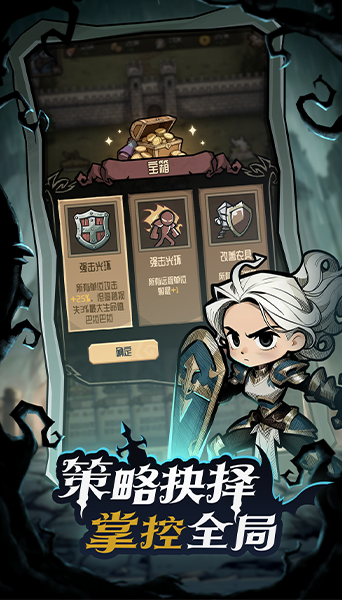 诡异世界冒险记免广告版 V1.1 安卓版截图1