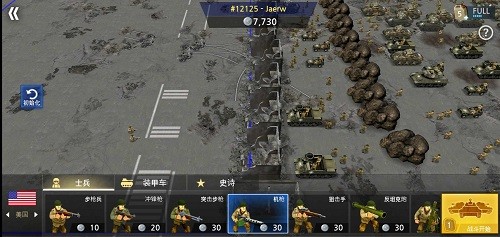 二战前线模拟器无广告 V1.6.8 安卓版截图3