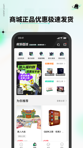 新物集 V5.8.6 安卓版截图2