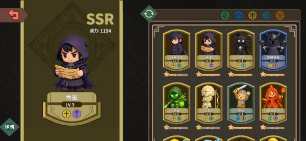 受死吧魔王 V1.19 安卓版截图1