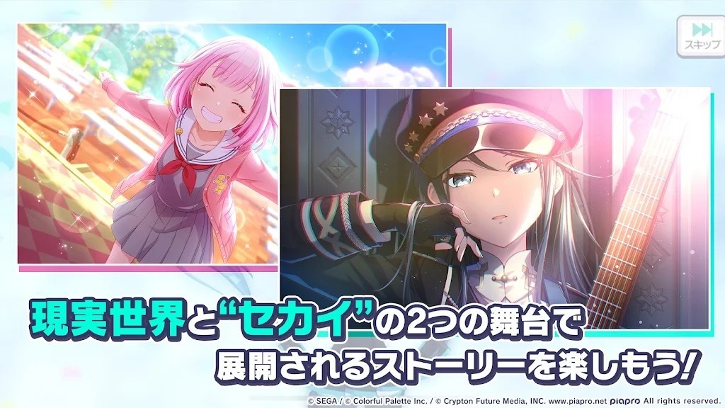 世界计划 V6.0.0 安卓版截图3