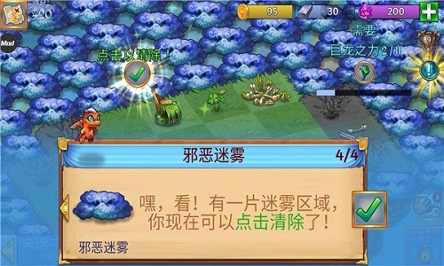 合成龙内购破解版中文最新版 V13.2.0 安卓版截图3