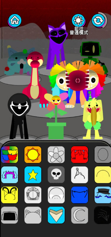 节奏盒子2恐怖节拍手游 V0.0.3 安卓版截图3