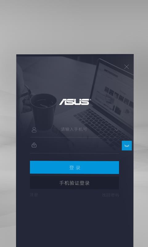 渠易宝 V3.0.4 安卓版截图4