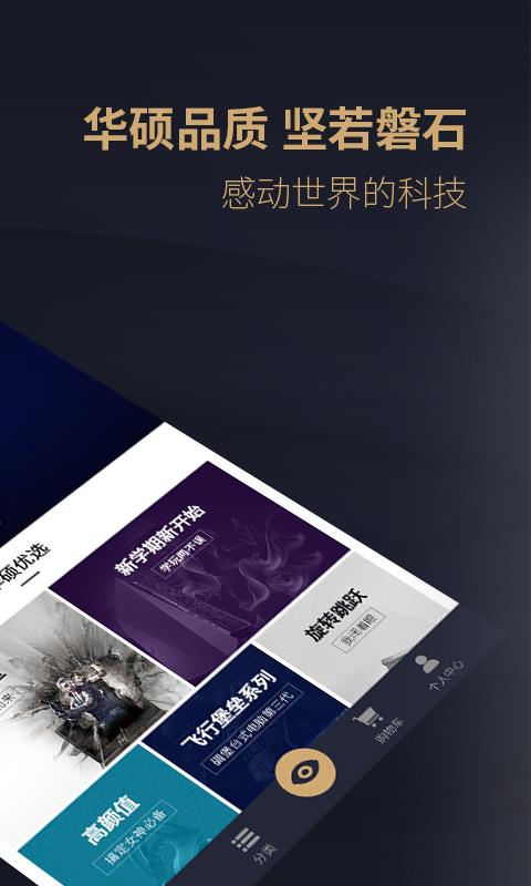 渠易宝 V3.0.4 安卓版截图2
