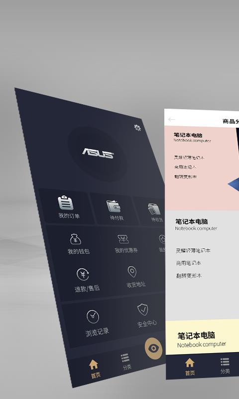 渠易宝 V3.0.4 安卓版截图3