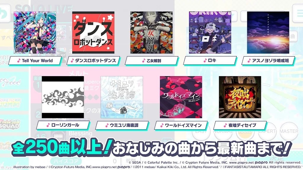 世界计划 V6.0.0 安卓版截图5