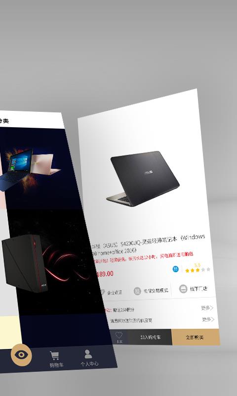 渠易宝 V3.0.4 安卓版截图1