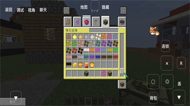 我的世界模拟大都市正版 V1.0 安卓版截图1