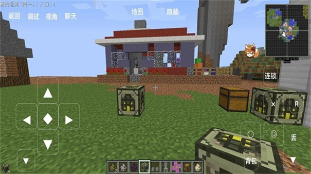 我的世界模拟大都市正版 V1.0 安卓版截图3