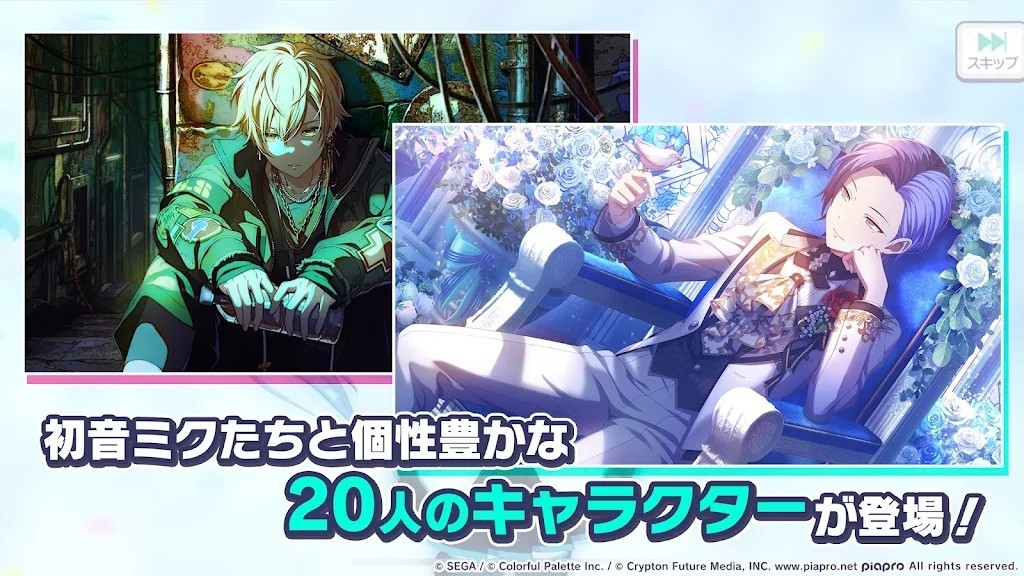 世界计划最新版下载2025版本 V6.0.0 安卓版截图5