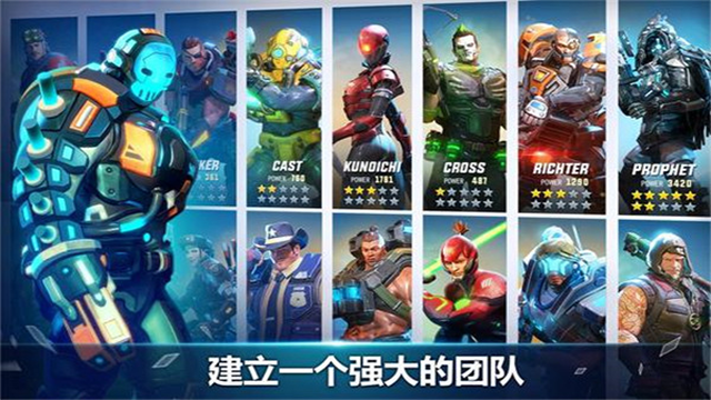 英雄猎手最新版2026版本 V10.2.1 安卓版截图1