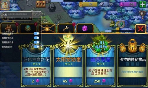 合成龙高阶区破解版 V13.2.0 安卓版截图2