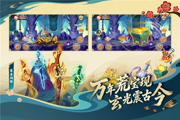 造梦西游olbt版 V16.2.0 安卓版截图4