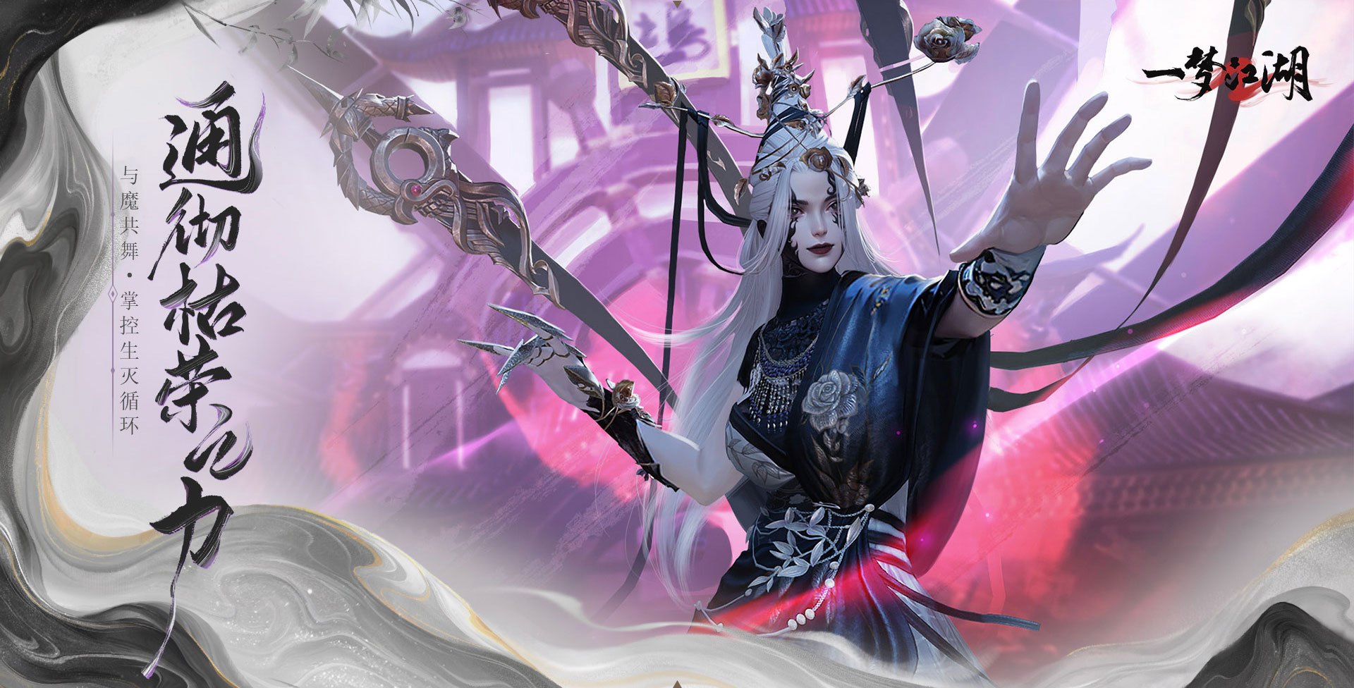 一梦江湖oppo渠道服 V135.0 安卓最新版截图1