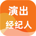 演出经纪人百分题库app
