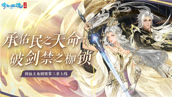 倩女幽魂变态版手游 V1.15.8 安卓版截图2