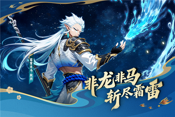 造梦西游olbt版 V16.2.0 安卓版截图1