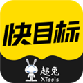 超兔快目标APP