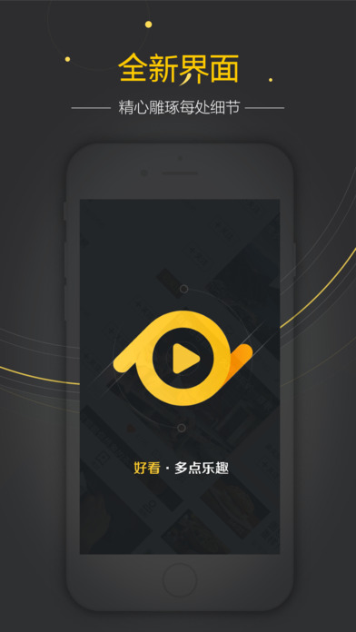百度好看 V7.98.0.10 安卓版截图4