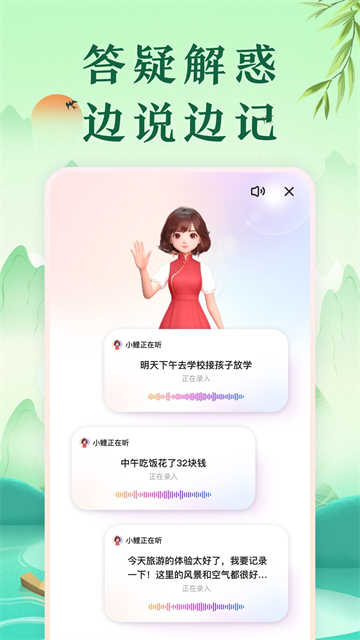 中华万年历2026年最新版本 V9.8.0 安卓版截图5