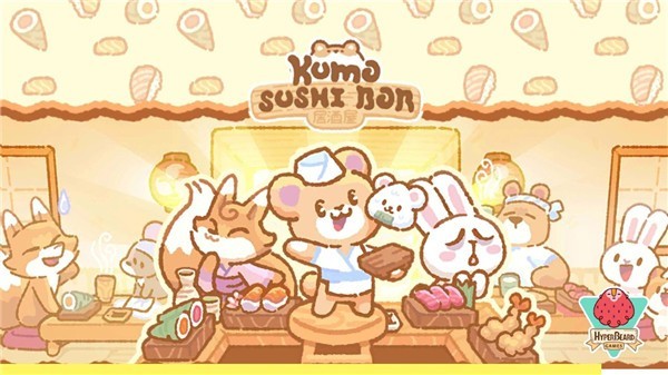 小熊寿司吧官方下载2025 V1.7.2 安卓版截图4