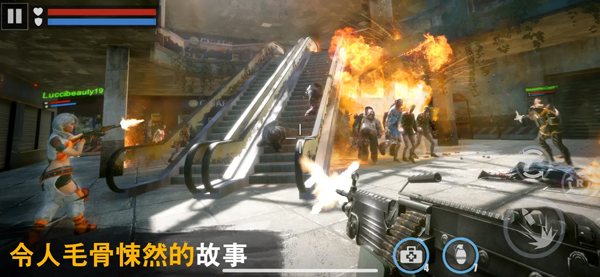 杀戮目标正版 V4.170.0 安卓版截图2