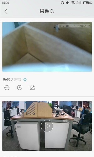 大拿监控手机客户端 V5.9.67 安卓版截图4