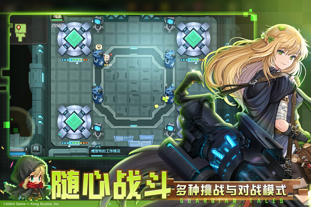 坎公骑冠剑小米版 V3.42.1 安卓版截图2