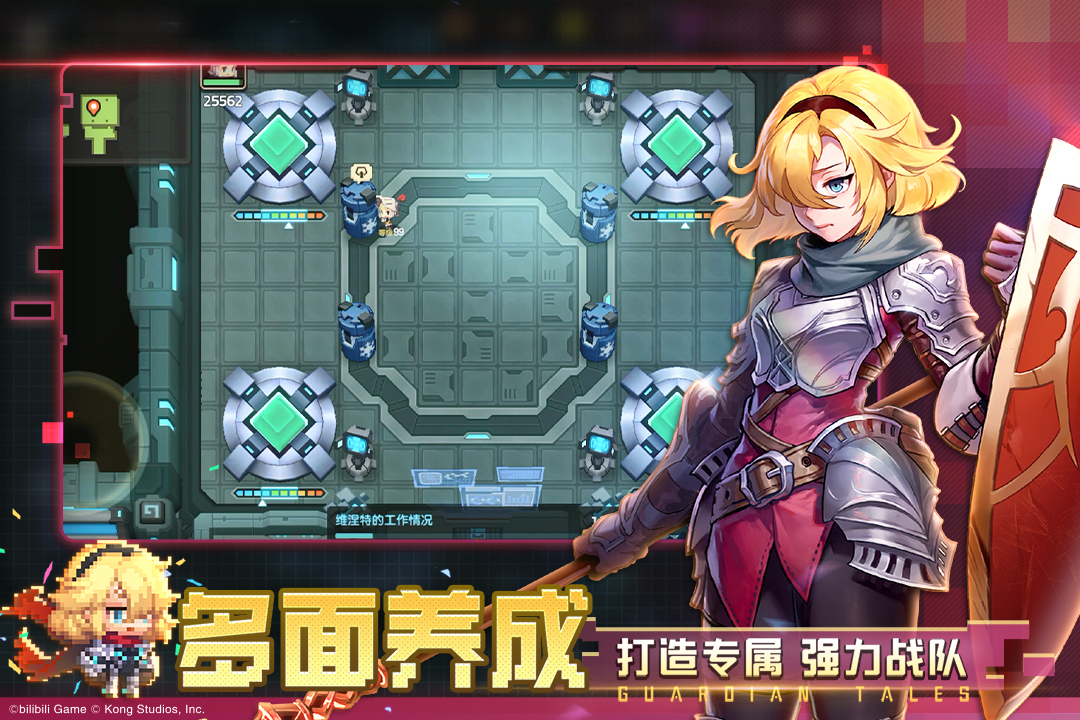 坎公骑冠剑九游版 V3.42.1 安卓版截图2