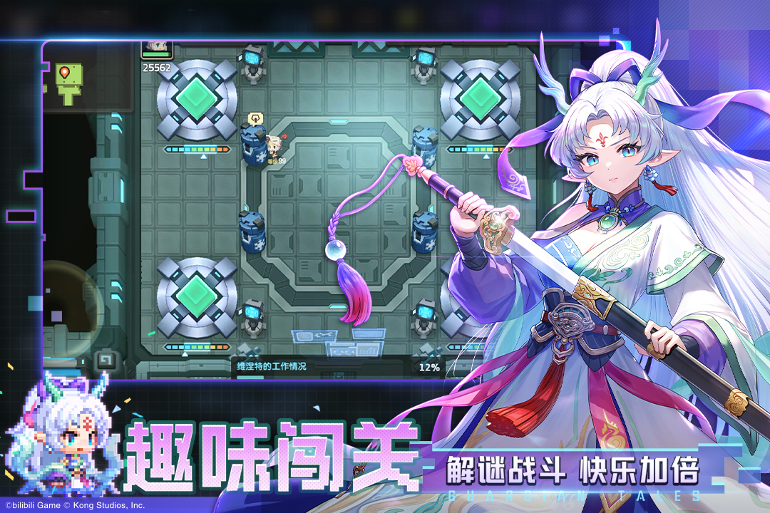 坎公骑冠剑小米版 V3.42.1 安卓版截图3