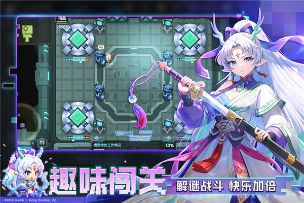 坎公骑冠剑vivo渠道服 V3.42.1 安卓版截图2