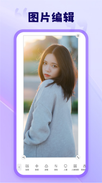 茄子水印相机 V2.3.0.1 安卓版截图3