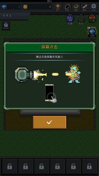 种植炮塔破解版无限金币无限钻石版 V8.6.2 安卓版截图3