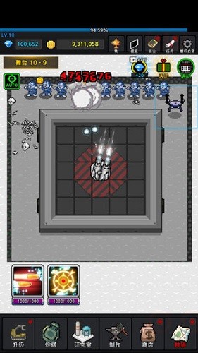 特雷特塔防游戏内购免费版 V8.6.2 安卓版截图1