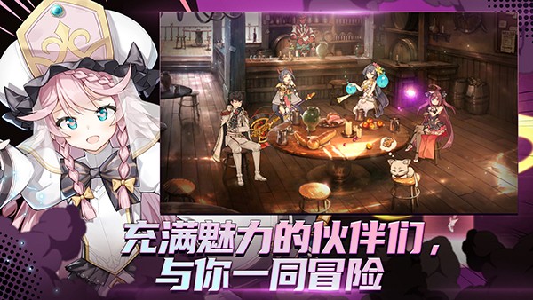 第七史诗国际服 V1.0.940 安卓版截图2