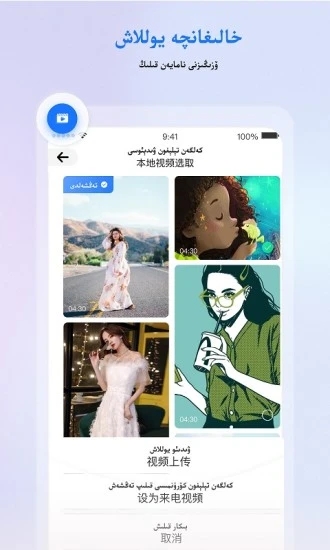 allo(手机铃声壁纸) V3.14.8 安卓版截图3