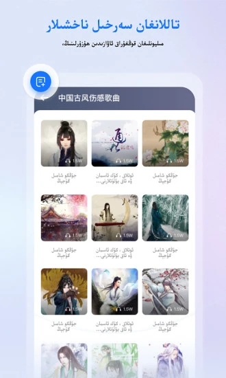 allo(手机铃声壁纸) V3.14.8 安卓版截图2