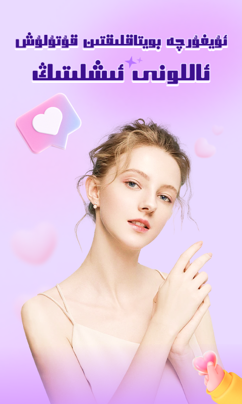 allo维语来电2026 V3.14.8 官方安卓版截图4