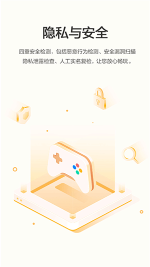 华为游戏中心APP2026 V16.0.1.301 安卓版截图4