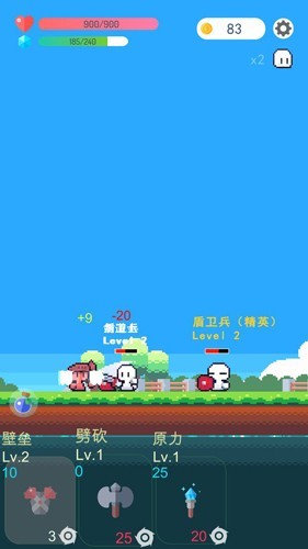 冒险者的rogue之旅内置修改器破解版 V1.21.2 安卓版截图4