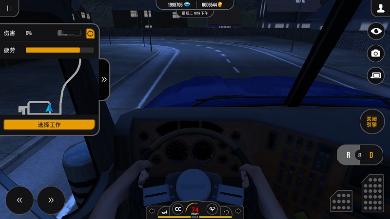卡车模拟pro2汉化破解版 V1.6 安卓版截图1