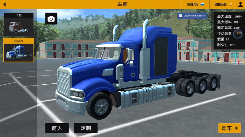 卡车模拟pro2汉化破解版 V1.6 安卓版截图2