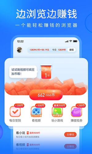 搜狗浏览器极速版 V19.9.0.1035 安卓版截图5