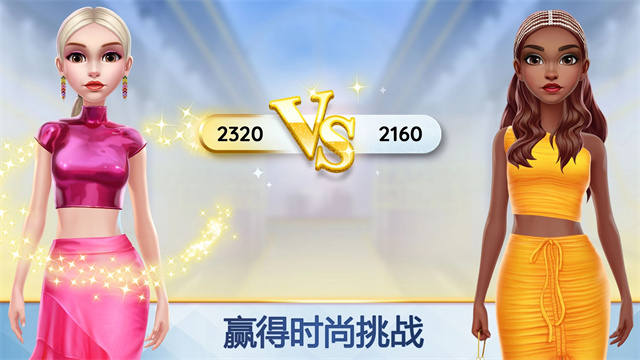 超级造型师无限钻石金币版 V3.7.08 安卓版截图1