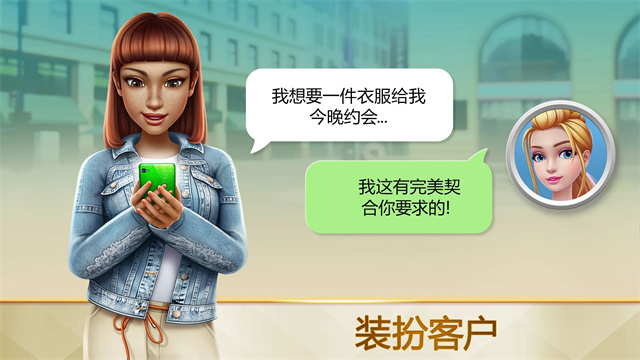 超级造型师无限钻石金币版 V3.7.08 安卓版截图2