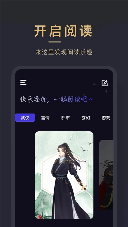 小小追书2026版 V1.7 官方安卓版截图4
