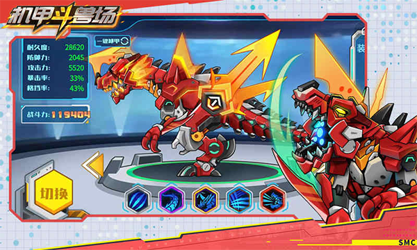 机甲斗兽场2最新版2026破解版 V1.0.18 安卓版截图3